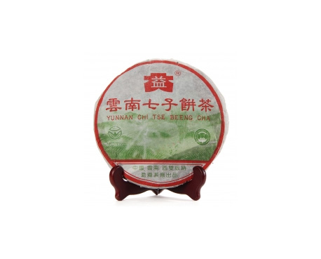 河西普洱茶大益回收大益茶2004年彩大益500克 件/提/片